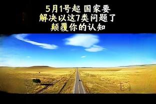 Pogberga phải chịu đựng chấn thương ít nhất 2 tháng, Okamoto phải chịu đựng ít nhất 1,5 tháng.